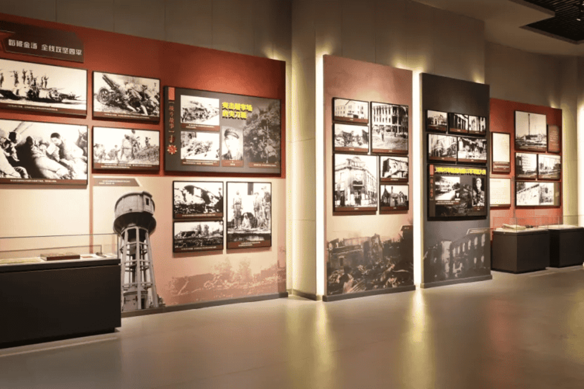 Jilin Provincial Museum